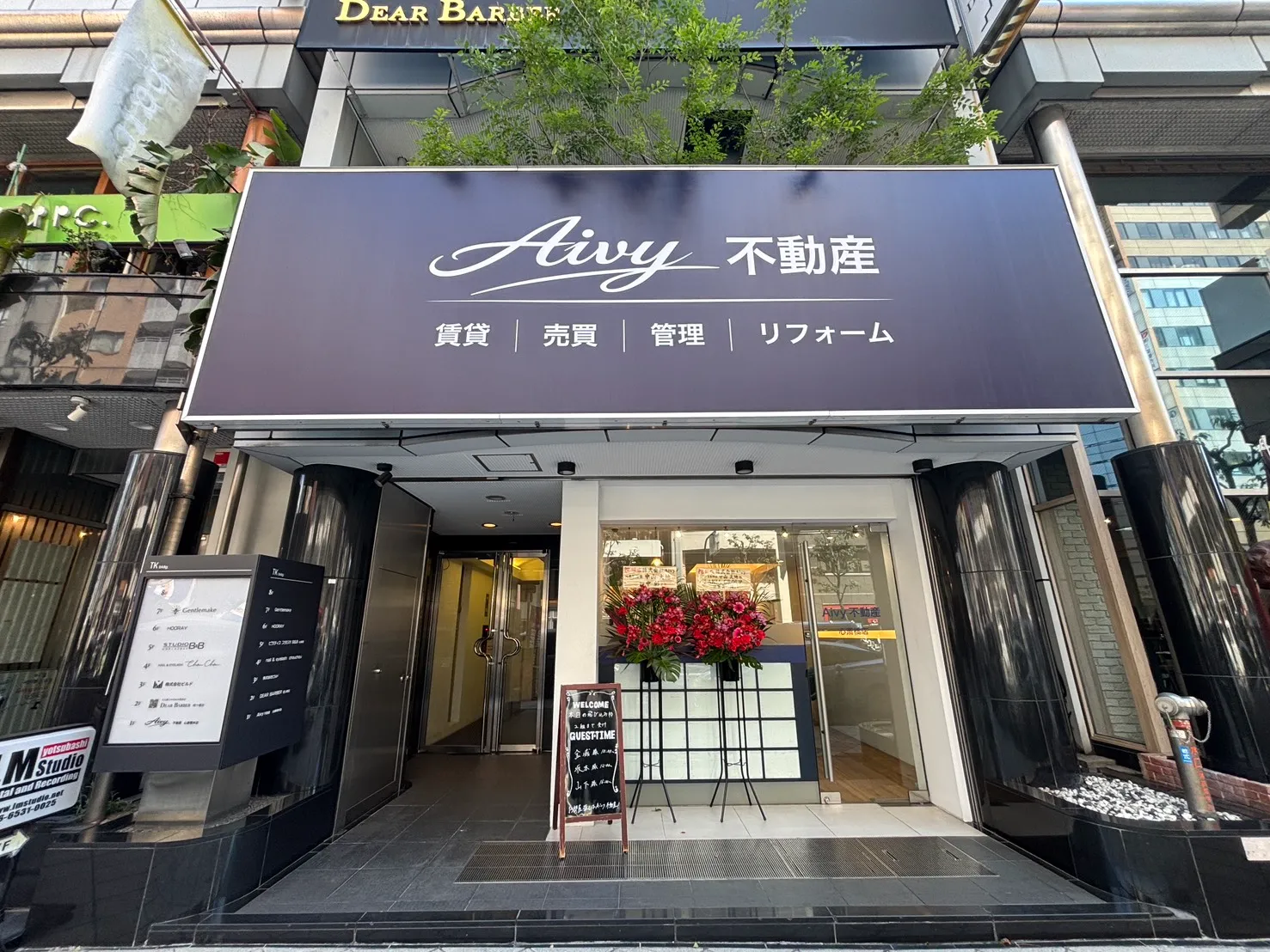Aivy不動産のスタッフ