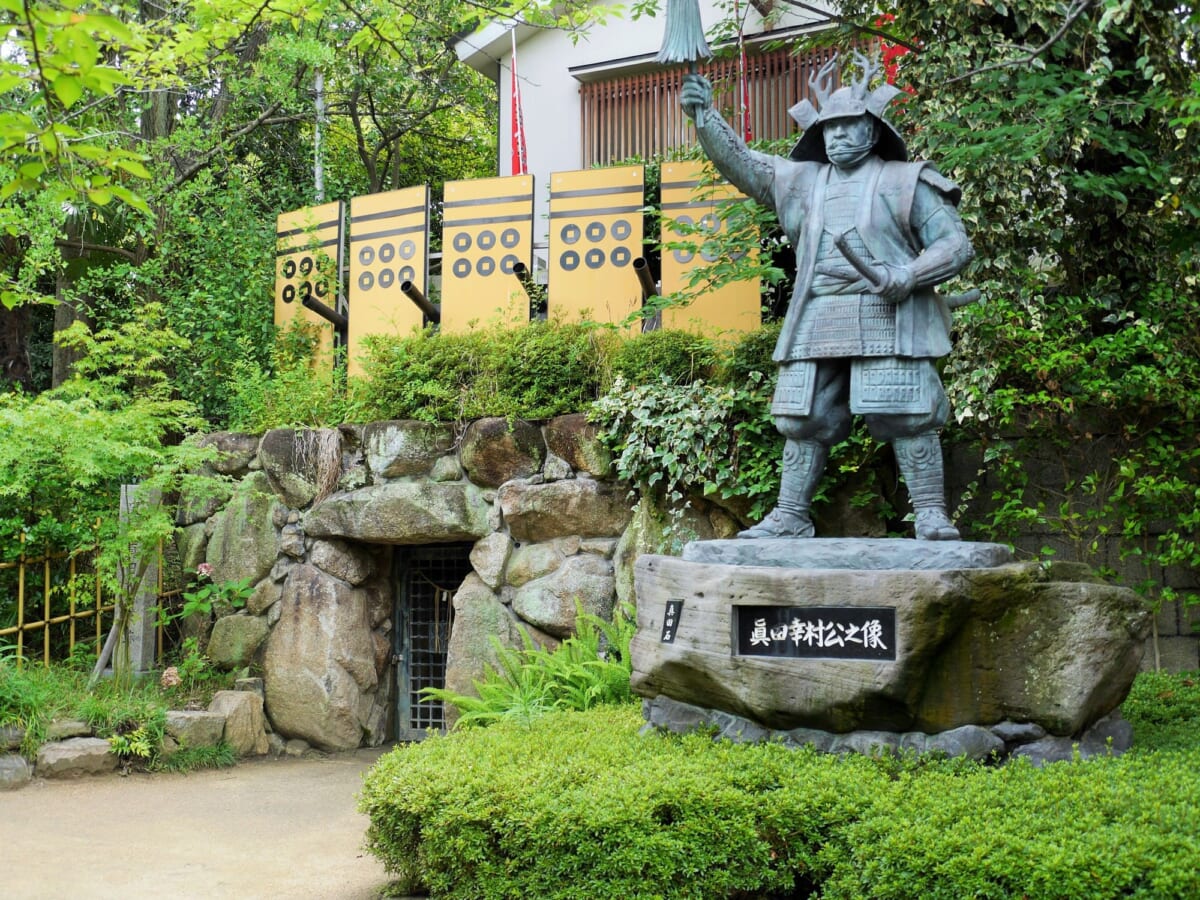 真田山公園
