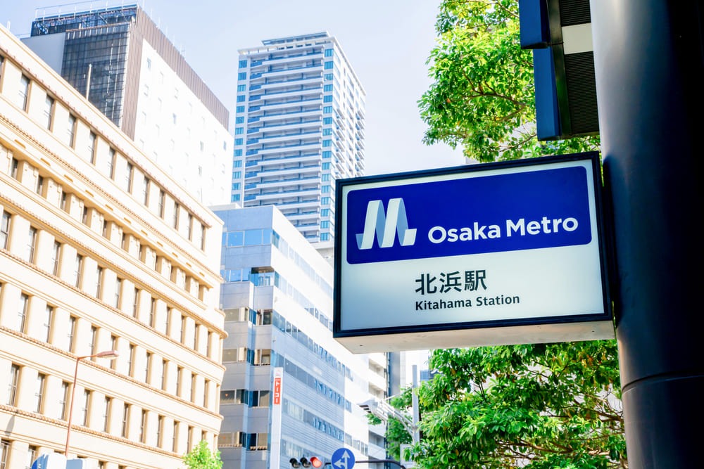 北浜駅について